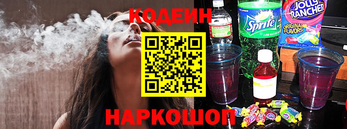 COCAIN  Кызыл  Вход с VPN  Кодеин  Меф МЯУ МЯУ кристаллы  Канабис  Гашиш  МЕТАМФЕТАМИН 