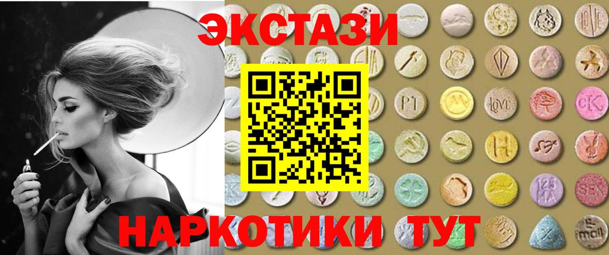 Кызыл  Ecstasy MDMA  Экстази бентли  ЭКСТАЗИ  Вход с VPN 