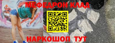 амфетамин Кандалакша