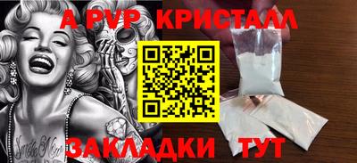 амфетамин Кандалакша