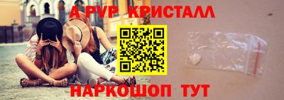 амфетамин Кандалакша