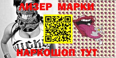 марки lsd Канаш