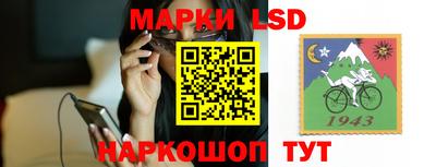 марки lsd Канаш
