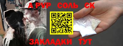 бошки Камышлов
