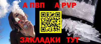 амфетамин Кандалакша