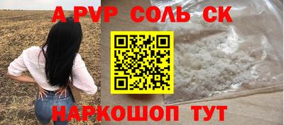 амфетамин Кандалакша