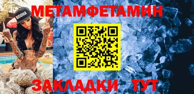 бошки Камышлов