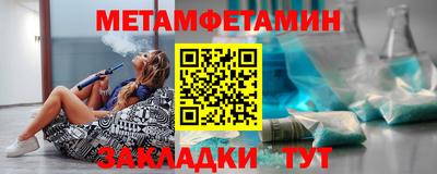 амфетамин Кандалакша