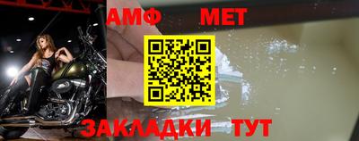 амфетамин Кандалакша