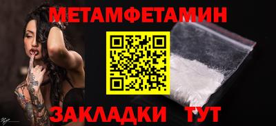 амфетамин Кандалакша