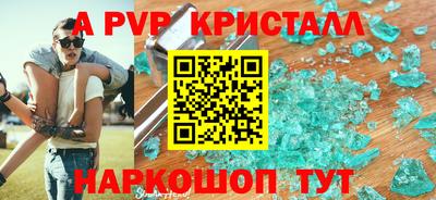 бошки Камышлов