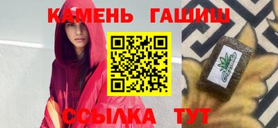 амфетамин Кандалакша