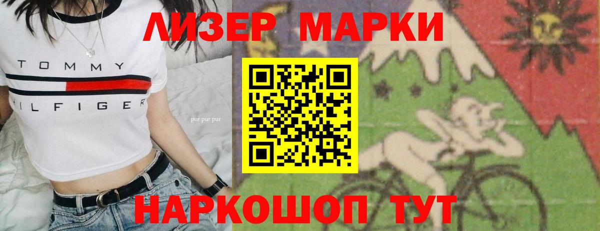 Кызыл  ЛСД экстази ecstasy  Лсд 25 экстази  Вход с VPN  LSD-25 экстази ecstasy 