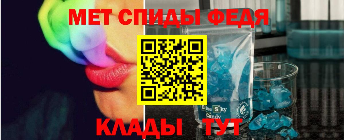 Метамфетамин витя  Метамфетамин витя  Вход с VPN  Кызыл 