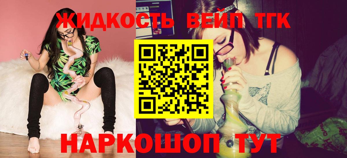 Кызыл  ссылка на мегу онион  Вход с VPN  Дистиллят ТГК вейп с тгк 