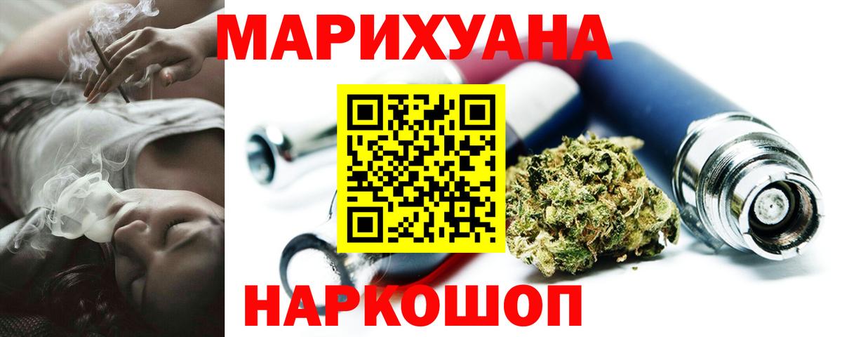 Кызыл  Канабис VHQ  Вход с VPN  МАРИХУАНА планчик 